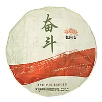 Чай Шен Пуер «Фей Доу» Шлях до Вершини 2022 рік, млинець 357 г