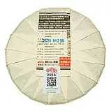 Чай Шен Пуер «Фей Доу» Шлях до Вершини 2022 рік, млинець 357 г, фото 7