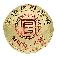 Чай Шен Пуер «Янь Сян» Димчастий аромат 2018 р., точа 200 г