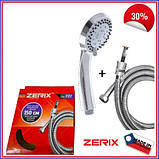 Набір для душу посилений нейлоном шланг для душу з лійкою Zerix (Чехія), фото 9