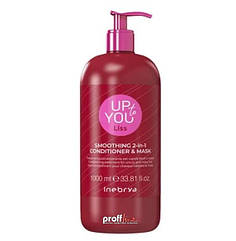 Маска, що розгладжує 2в1 Inebrya UP to YOU mask&cond 1л