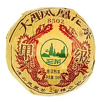 Чай Шу Пуер «Гу Шу Фен Хуан» 8502 серія Стародавній Фенікс Далі 2022 рік, точа 100 г