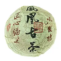 Чай Шу Пуер «Фенікс Гу Ча» Птах Фенікс 2021 р., точа 100 г