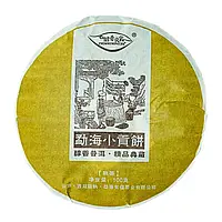 Чай Шу Пуер «Сяо Гун Бін» Імператорський млинець 2015 рік, млинець 100 г