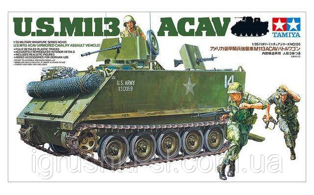 Збірна модель (1:35) Бронетранспортер U.S. M113 ACAV, фото 1
