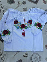 Опт Вишиванка для дівчаток з вишивкою маки р. 122-146