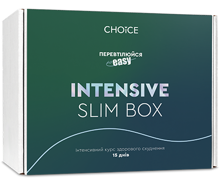 Intensive Slim Box - Ваш Шлях до Стрункості та Енергії, фото 1