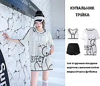 Жіночий купальник-трійка у корейському стилі, білий, М (10549)