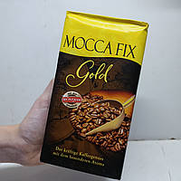 Кава мелена MOCCA FIX Gold, 500 г