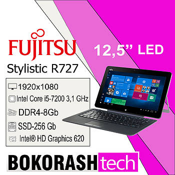 Планшет-ноутбук Fujitsu Stylistic R727 | 12.5" FHD | i5‑7200U | 8GB | SSD 256GB | Сенсорний екран