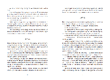 Книга «Незнайомці вночі». Автор - Ксенія Томашева, фото 4