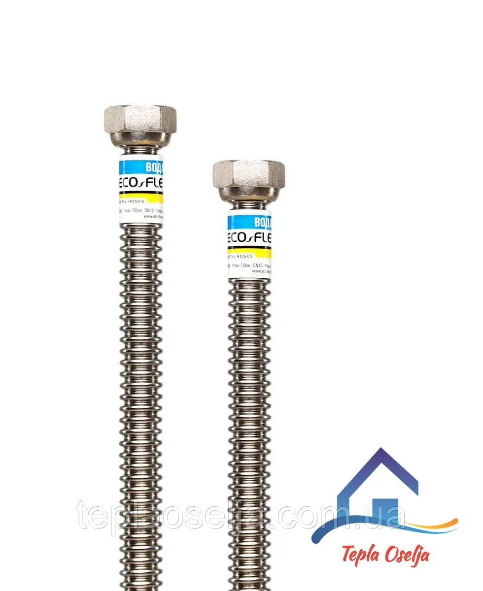 Шланг для води 1/2″ 20 см Eco-Flex Вода Стандарт