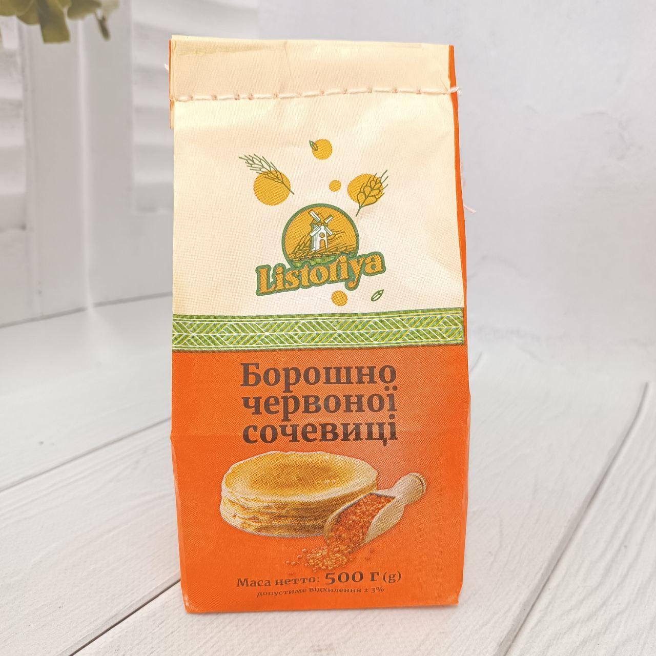 Борошно сочевиці червоної в KraftPaper (500г)