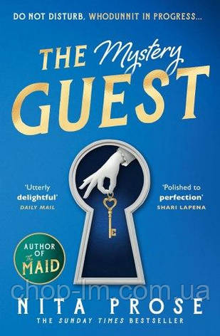 A Molly the Maid mystery: The Mystery Guest (Book 2) / Nita Prose, фото 1