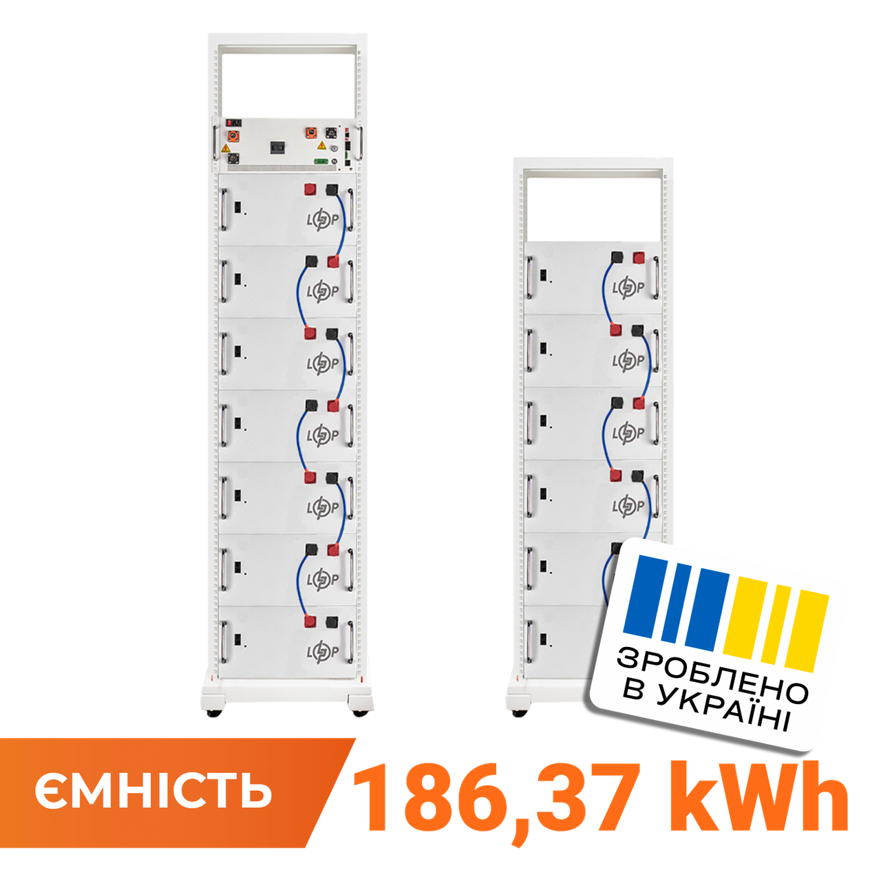 Акумулятор LP LiFePO4 Battery HVM 665,6V 280Ah (186368 Wh) BMS 160А P AB Lrack white, фото 1