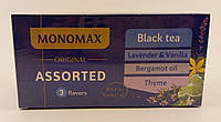 Чай Мономах Асорті Original (3 смаки) 21 пак по 2г