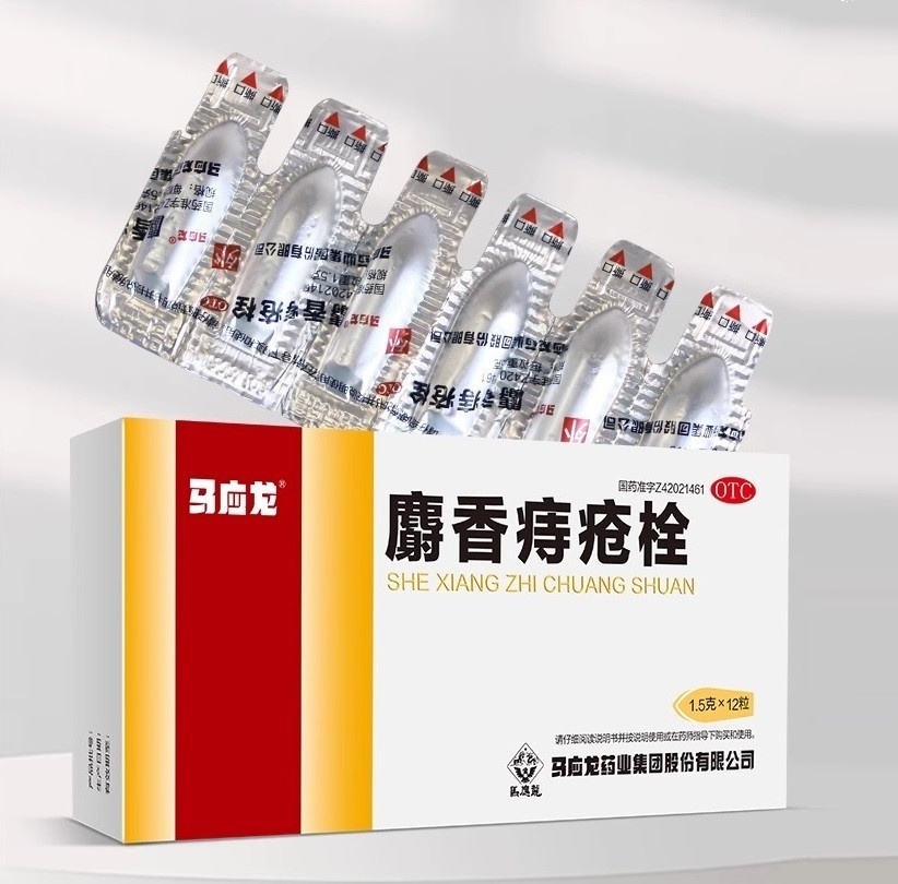 Ше Сява Чжі Чуан Шуан — свічки від геморою з мускусом і безоаром/She Xiang Zhi Chuang Shuan 12 шт., фото 1