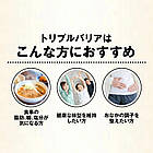 Nissin Foods Triple Barrier Psyllium Напій із лушпиння насіння подорожника, смак лимон, 1 пак. х 7 г. До 01/2027, фото 5