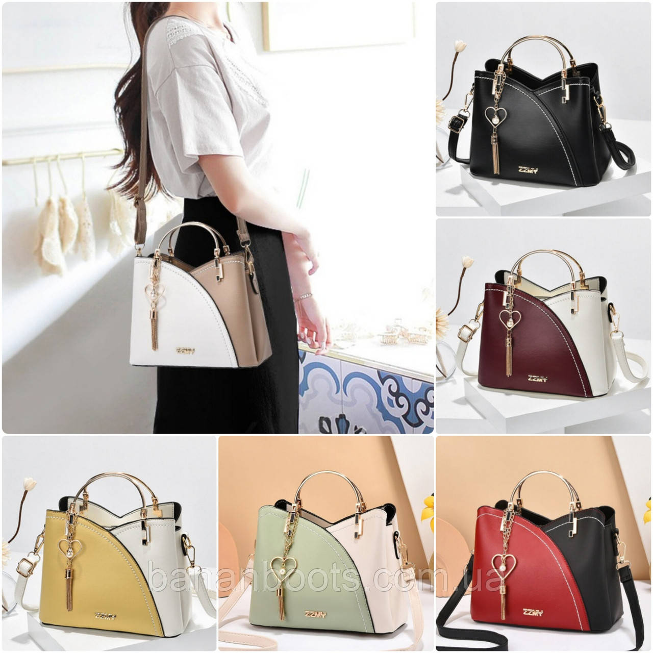 Модна жіноча сумка на плече з брелоком