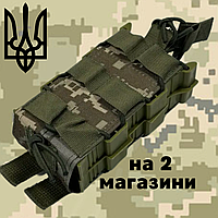 Двойной подсумок для АК с пластиковыми боками Подсумок под магазины АК AR Пиксель Подсумок ак47