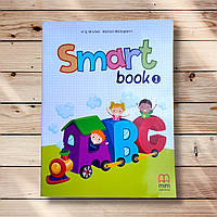 Зошит Smart Book до підручника Англійська мова 1 клас Smart Junior Авт: Мітчелл Г. Вид: Лінгвіст