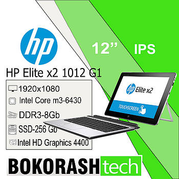 HP Elite x2 1012 G1 | 12" FHD | m3-6Y30 | 8GB | SSD 256GB | Сенсорний | LTE | Windows 10 Pro