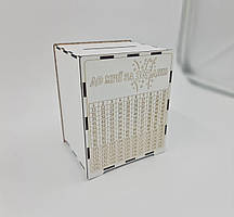 Копілка для грошей 365 днів "На мрію"16х13х11 см