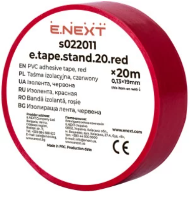Ізострічка 0,13×19 мм червона (20 м) e.tape.stand.20.red, E.NEXT, фото 1
