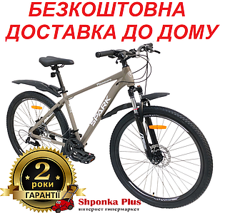 Велосипед SPARK PLEASURE (колеса - 27,5", алюмінієва рама - 17")