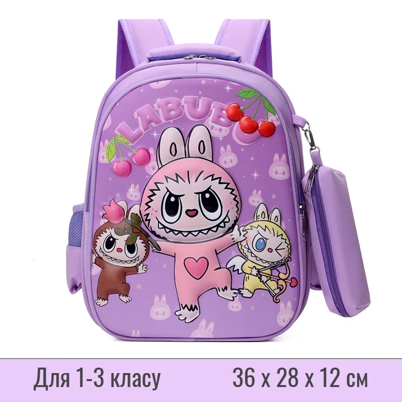 Рюкзак шкільний Labubu JX для дівчаток 1-3 клас, з пеналом — Фіолетовий