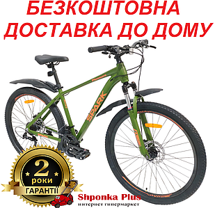 Велосипед SPARK PLEASURE (колеса - 27,5", алюмінієва рама - 17")