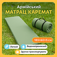 Армійський матрац топпер непромокаючий 60x185x5 легкий тактичний килимок каремат матрас для військових