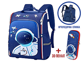 Ортопедичний шкільний рюкзак для дівчинки 1-4 клас 36×29×16 см + 3D пенал Blue