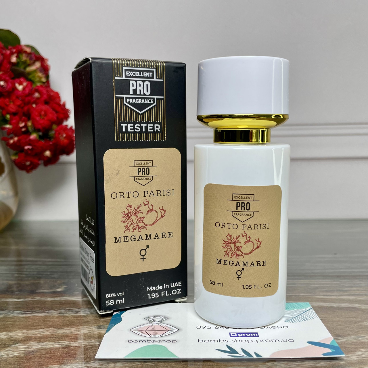 Орто Париси Мегамар (  Orto Parisi Megamare ) — Тестер Парфюмированная вода 58мл, фото 1
