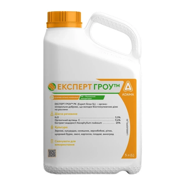 Стимулятор росту Експерт Гроу (Розлив) 1л