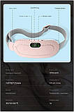 Менструальна грілка Misamo Масажер для живота Smart Warm Palace Belt Вібраційний масажний пристрій для талії для судом, фото 3
