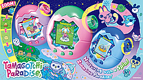 Незабаром з'явиться зовсім новий рай Тамагочі Парадайз, Tamagotchi Paradise ! 🐣🌴