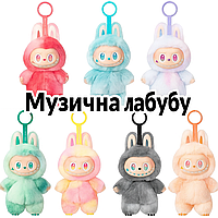 Лабубу музыкальная со светом мягкая игрушка Labubu размером 15 см