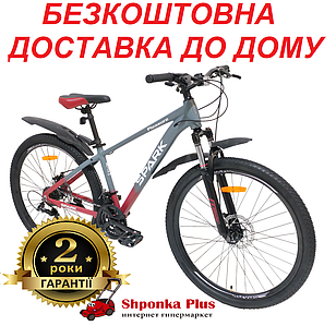 Велосипед SPARK PLEASURE (колеса - 27,5", алюмінієва рама - 15")