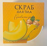 Скраб для тіла ( соковита диня), фото 2