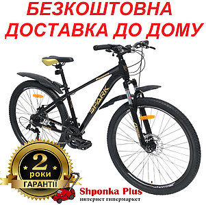 Велосипед SPARK PLEASURE (колеса - 27,5", алюмінієва рама - 15")
