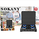 Газова плита настільна Sokany SK-6004 з 4 конфорками, таганок для дачі та кухні, фото 10
