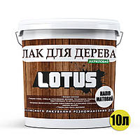 Лак акриловий для дерева 10 л Напівматовий LOTUS