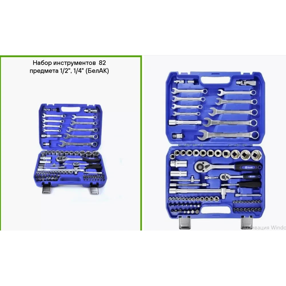 Лучшая цена, фото 1