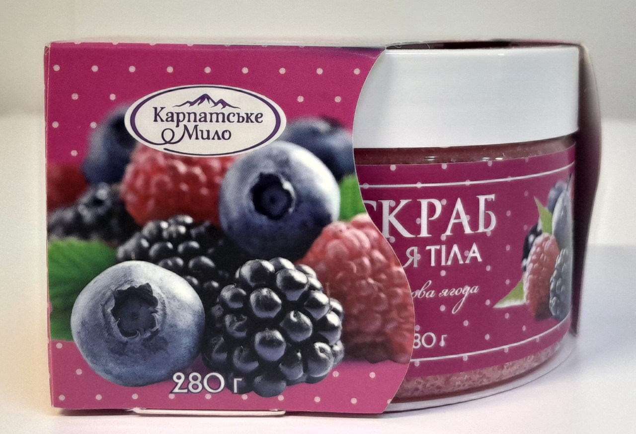 Скраб для тіла (лісова ягода), фото 1