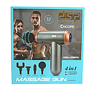 Вібраційний масажер для тіла з 4 насадками, 24 Вт, 1800 мАг, 80025 / Масажний пістолет на акумуляторі, фото 7