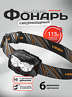 Фонарик на голову для домашних работ, Налобный фонарь с аккумулятором для рыбалки (6 режимов, USB-C), OLN