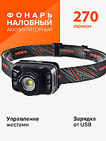 Фонарик на голову для домашних работ, Налобный фонарь для сто (5 режимов, наклон 45°), OLN