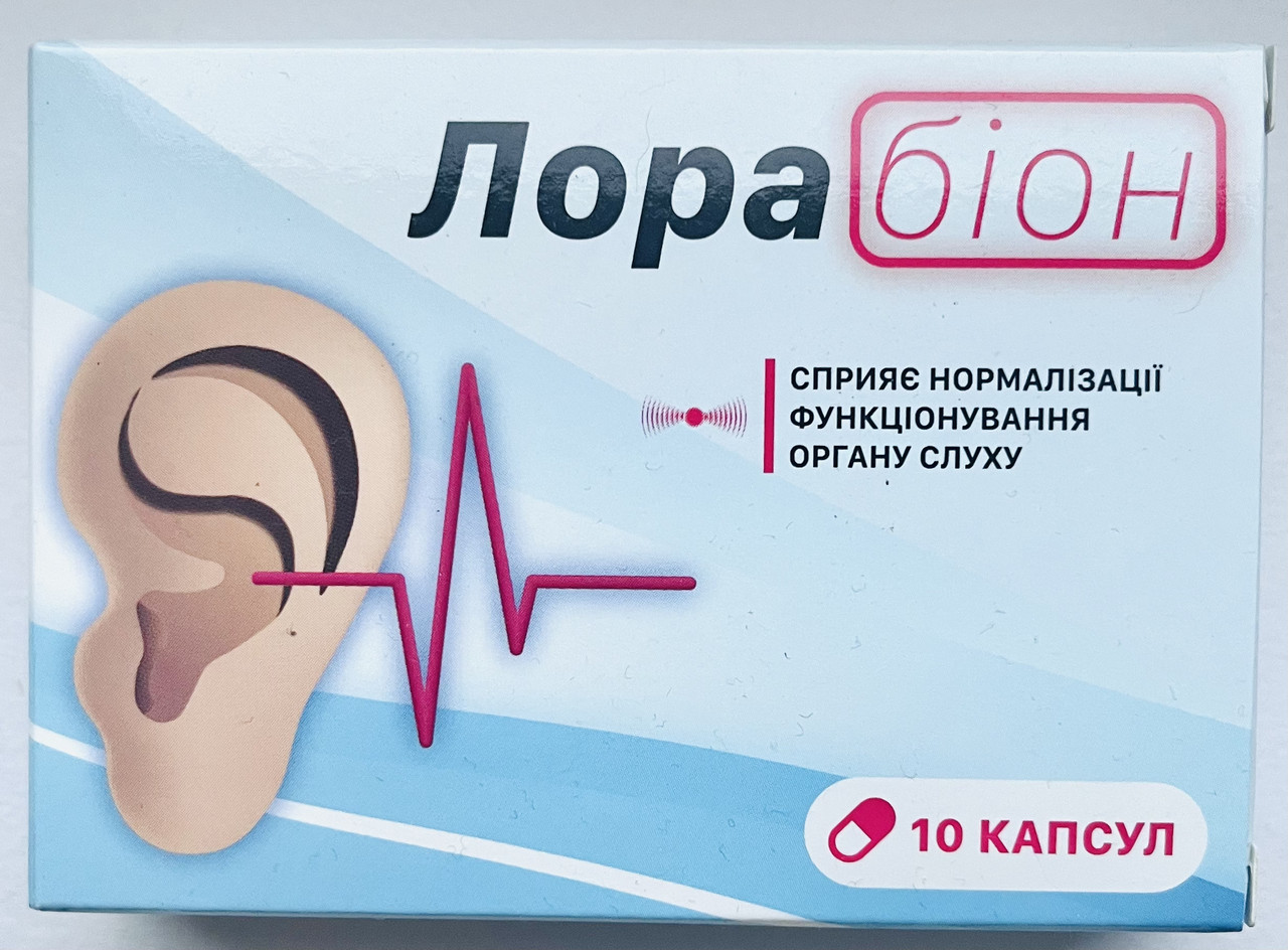 Лорабіон для нормалізації слуху (Лора Біон), фото 1