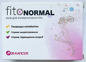 FitoNormal комплекс для схуднення капсули ФітоНормал